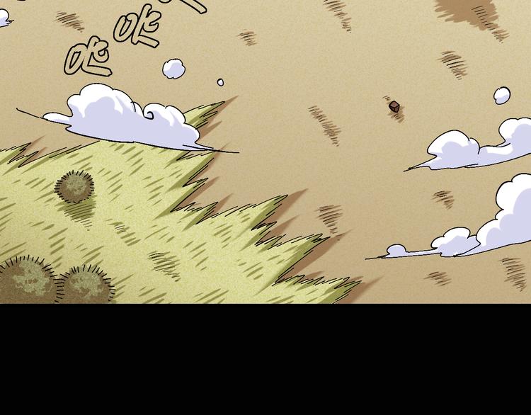桃与末世之书韩漫全集-第79话 比尔的薛定谔无删减无遮挡章节图片 