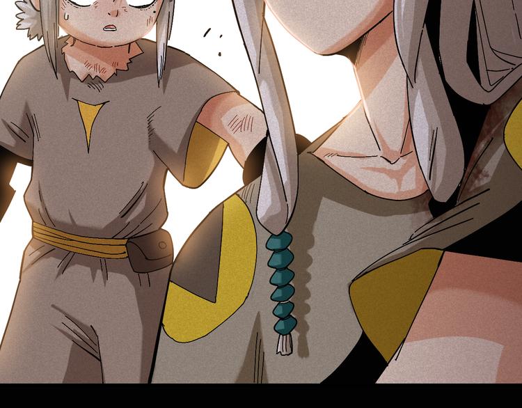 桃与末世之书韩漫全集-第79话 比尔的薛定谔无删减无遮挡章节图片 