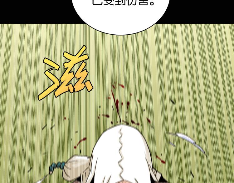 桃与末世之书韩漫全集-第80话 白木的抉择无删减无遮挡章节图片 