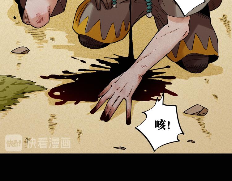 桃与末世之书韩漫全集-第80话 白木的抉择无删减无遮挡章节图片 