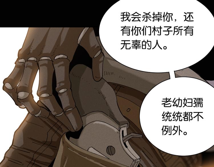 桃与末世之书韩漫全集-第81话 记得多微笑无删减无遮挡章节图片 