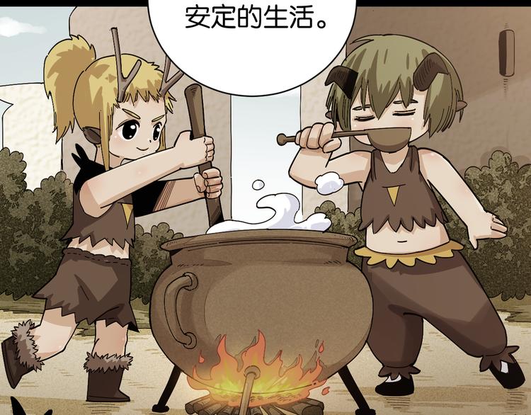 桃与末世之书韩漫全集-第81话 记得多微笑无删减无遮挡章节图片 