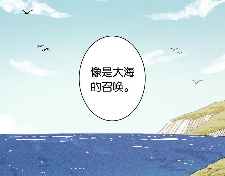 桃与末世之书韩漫全集-第82话 月牙村无删减无遮挡章节图片 