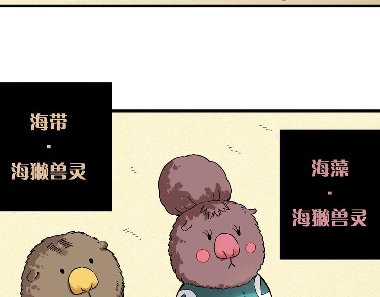 桃与末世之书韩漫全集-第83话 清水康无删减无遮挡章节图片 