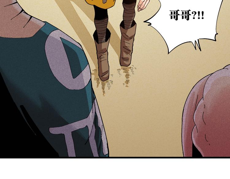 桃与末世之书韩漫全集-第83话 清水康无删减无遮挡章节图片 