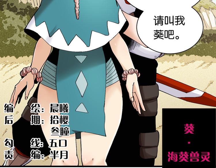 桃与末世之书韩漫全集-第83话 清水康无删减无遮挡章节图片 