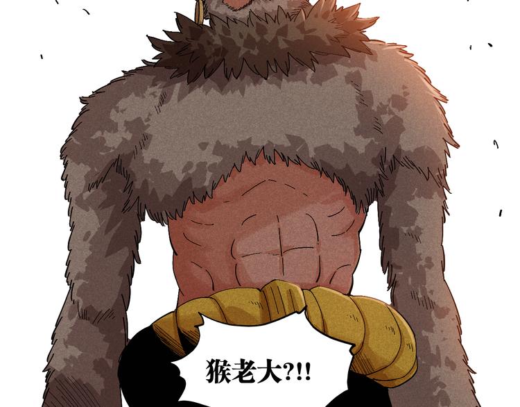 桃与末世之书韩漫全集-第83话 清水康无删减无遮挡章节图片 