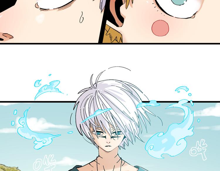 桃与末世之书韩漫全集-第83话 清水康无删减无遮挡章节图片 
