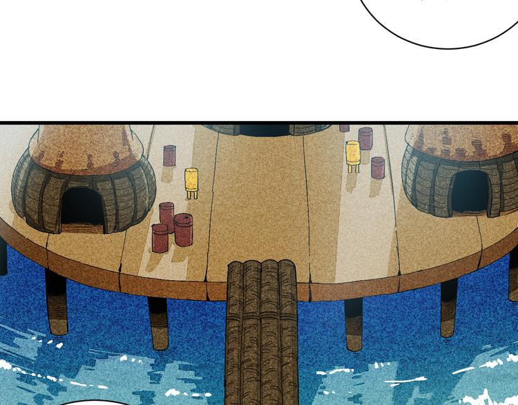 桃与末世之书韩漫全集-第83话 清水康无删减无遮挡章节图片 