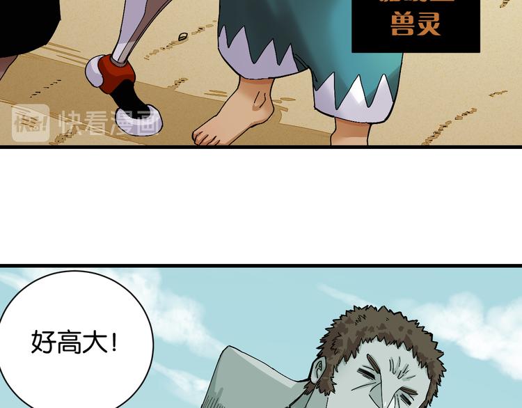 桃与末世之书韩漫全集-第83话 清水康无删减无遮挡章节图片 