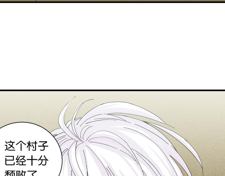 桃与末世之书韩漫全集-第83话 清水康无删减无遮挡章节图片 