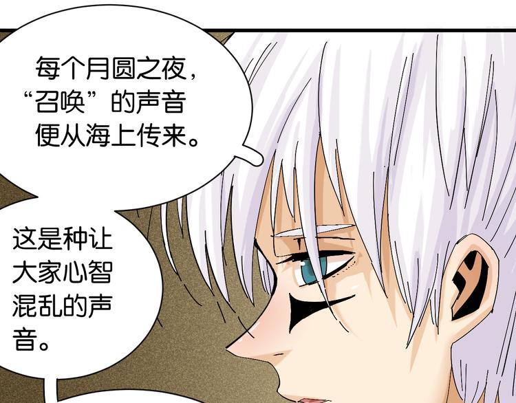 桃与末世之书韩漫全集-第83话 清水康无删减无遮挡章节图片 