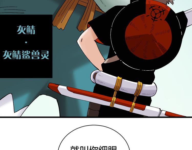 桃与末世之书韩漫全集-第83话 清水康无删减无遮挡章节图片 