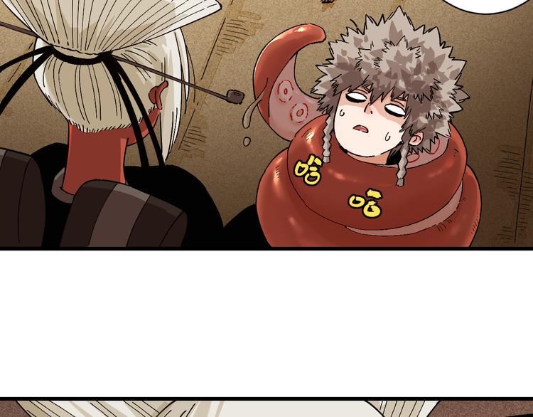 桃与末世之书韩漫全集-第85话 墨先生无删减无遮挡章节图片 