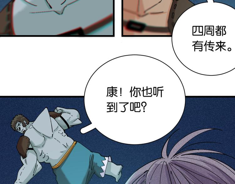 桃与末世之书韩漫全集-第86话 深海海妖无删减无遮挡章节图片 