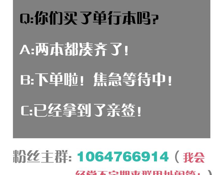 桃与末世之书韩漫全集-第86话 深海海妖无删减无遮挡章节图片 