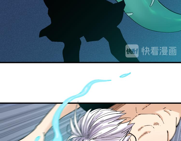 桃与末世之书韩漫全集-第86话 深海海妖无删减无遮挡章节图片 