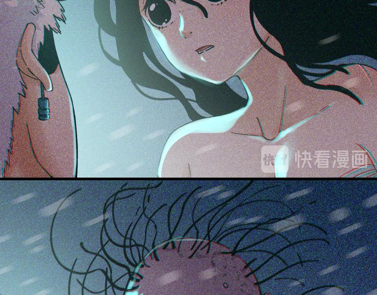 桃与末世之书韩漫全集-第86话 深海海妖无删减无遮挡章节图片 