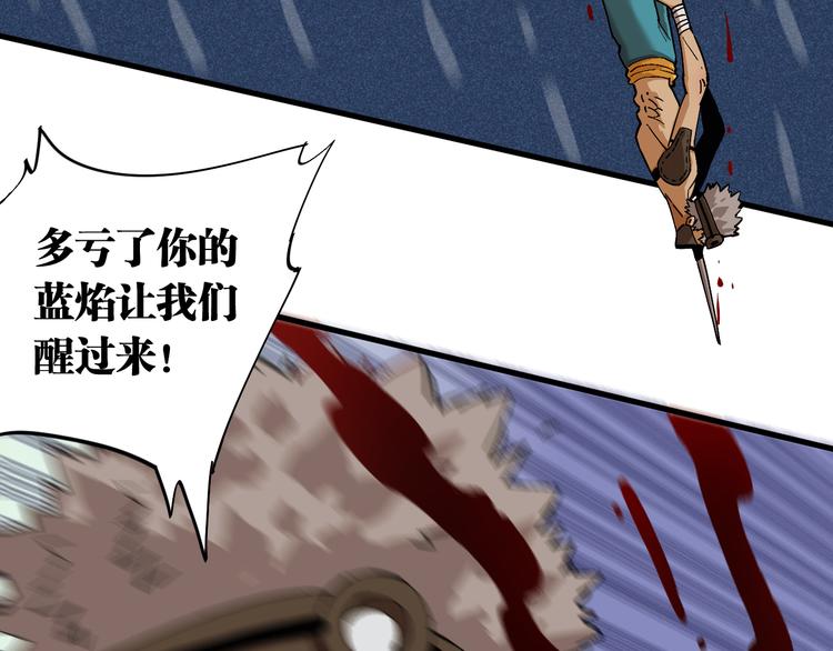 桃与末世之书韩漫全集-第86话 深海海妖无删减无遮挡章节图片 