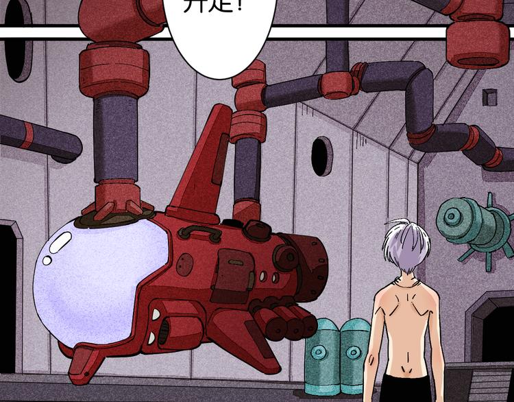 桃与末世之书韩漫全集-第86话 深海海妖无删减无遮挡章节图片 