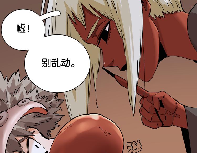 桃与末世之书韩漫全集-第86话 深海海妖无删减无遮挡章节图片 