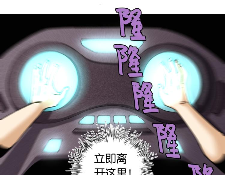 桃与末世之书韩漫全集-第86话 深海海妖无删减无遮挡章节图片 