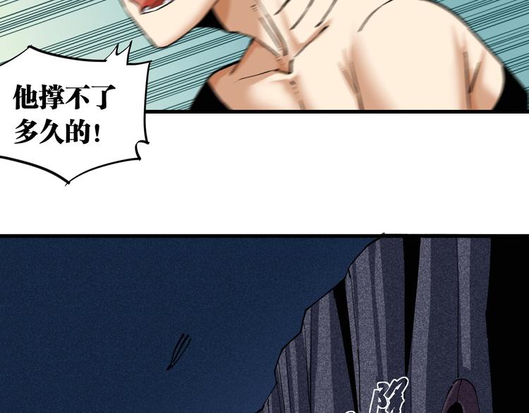 桃与末世之书韩漫全集-第86话 深海海妖无删减无遮挡章节图片 