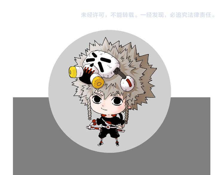 桃与末世之书韩漫全集-第87话 牙套还戴着吗？无删减无遮挡章节图片 
