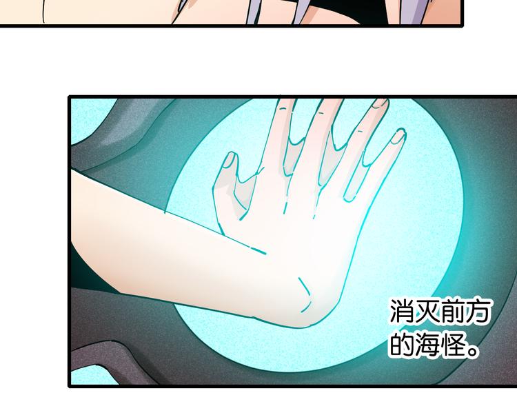桃与末世之书韩漫全集-第87话 牙套还戴着吗？无删减无遮挡章节图片 