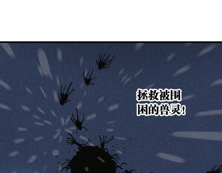 桃与末世之书韩漫全集-第87话 牙套还戴着吗？无删减无遮挡章节图片 