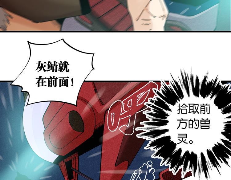 桃与末世之书韩漫全集-第87话 牙套还戴着吗？无删减无遮挡章节图片 
