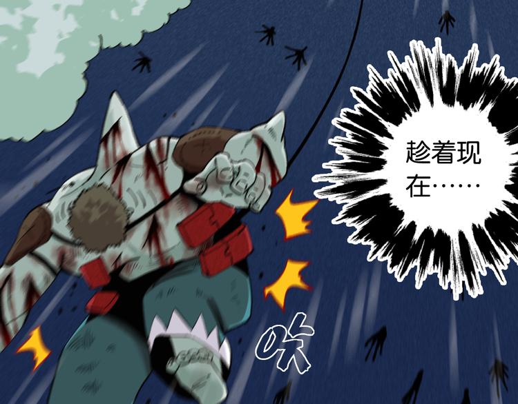 桃与末世之书韩漫全集-第87话 牙套还戴着吗？无删减无遮挡章节图片 