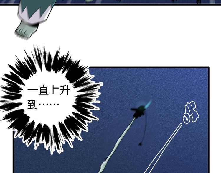 桃与末世之书韩漫全集-第87话 牙套还戴着吗？无删减无遮挡章节图片 