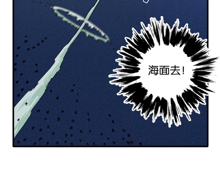 桃与末世之书韩漫全集-第87话 牙套还戴着吗？无删减无遮挡章节图片 