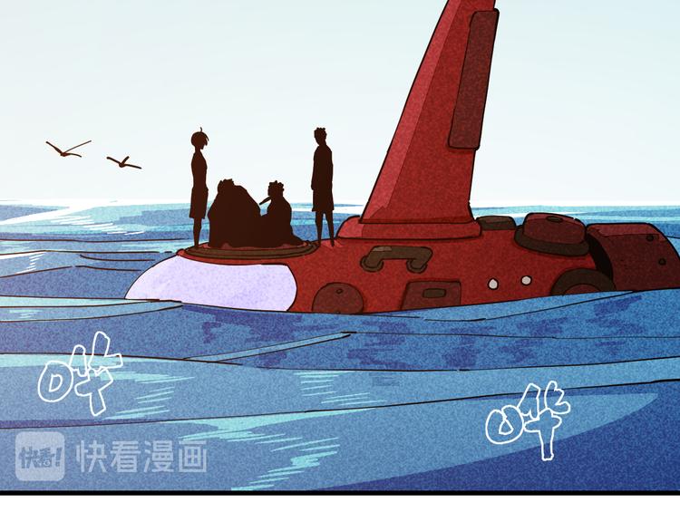 桃与末世之书韩漫全集-第87话 牙套还戴着吗？无删减无遮挡章节图片 