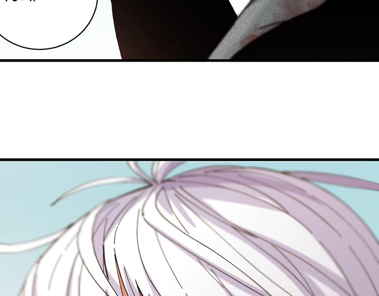 桃与末世之书韩漫全集-第87话 牙套还戴着吗？无删减无遮挡章节图片 