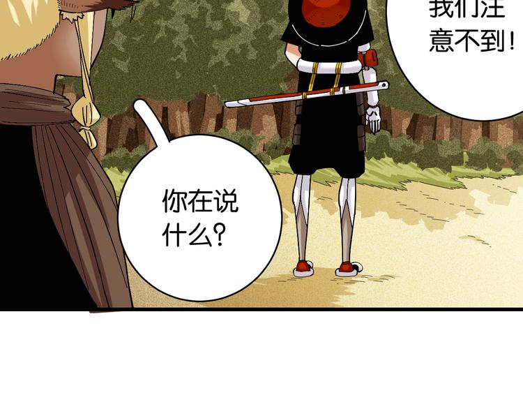 桃与末世之书韩漫全集-第87话 牙套还戴着吗？无删减无遮挡章节图片 