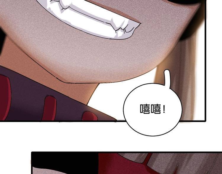 桃与末世之书韩漫全集-第87话 牙套还戴着吗？无删减无遮挡章节图片 