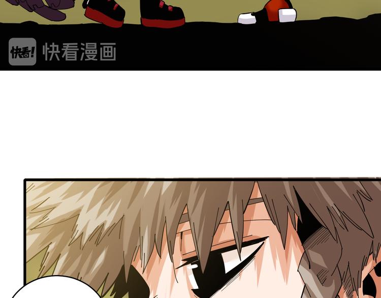 桃与末世之书韩漫全集-第88话 炎流与黑瞳石无删减无遮挡章节图片 