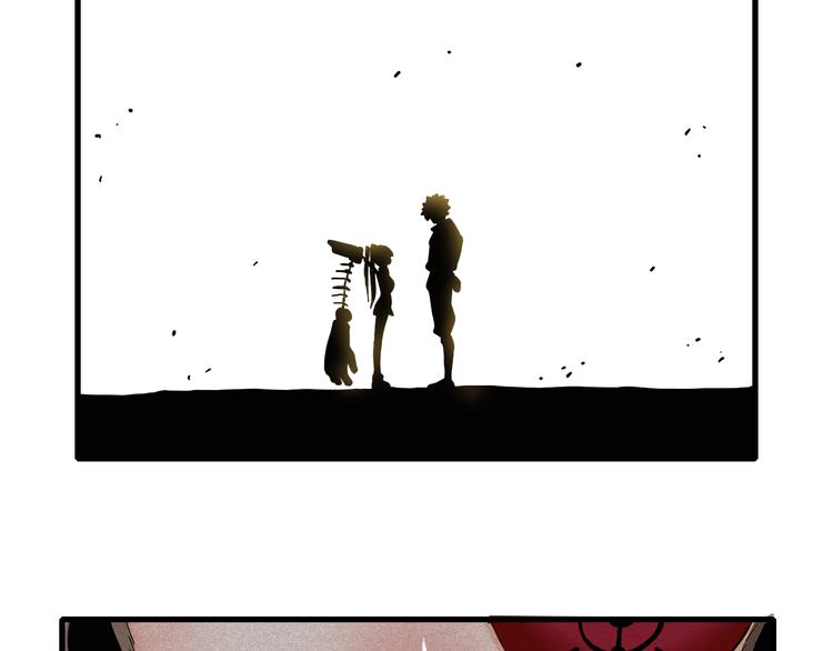 桃与末世之书韩漫全集-第88话 炎流与黑瞳石无删减无遮挡章节图片 
