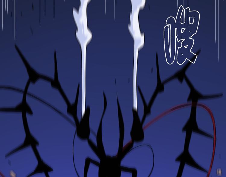 桃与末世之书韩漫全集-第88话 炎流与黑瞳石无删减无遮挡章节图片 