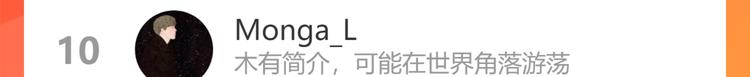 桃与末世之书韩漫全集-第89话 炎流与桃无删减无遮挡章节图片 