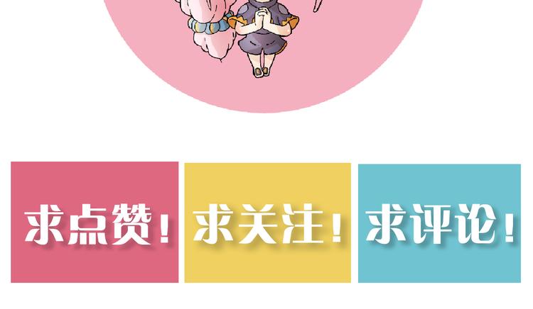 桃与末世之书韩漫全集-第90话 清水康与墨先生无删减无遮挡章节图片 