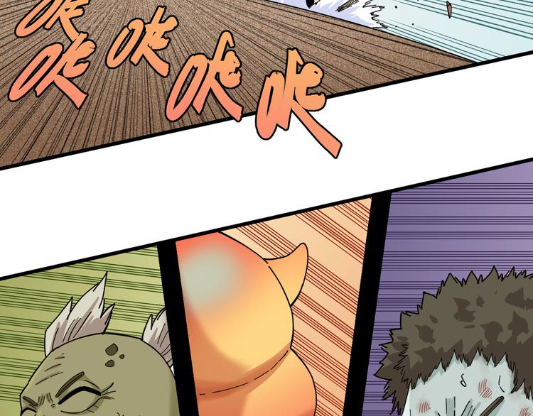 桃与末世之书韩漫全集-第90话 清水康与墨先生无删减无遮挡章节图片 