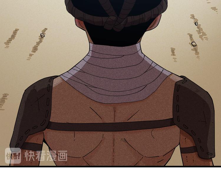 桃与末世之书韩漫全集-第90话 清水康与墨先生无删减无遮挡章节图片 