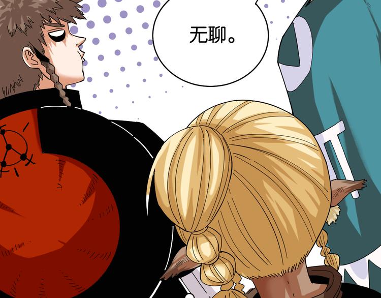桃与末世之书韩漫全集-第90话 清水康与墨先生无删减无遮挡章节图片 