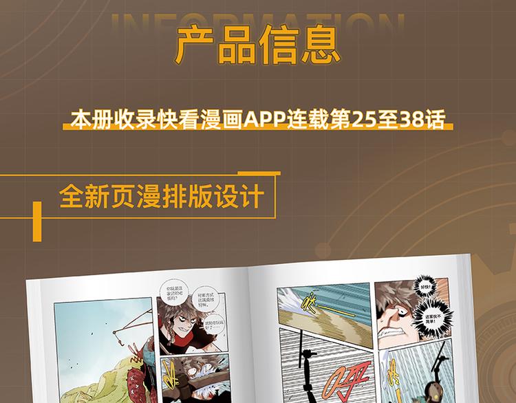 桃与末世之书韩漫全集-第90话 清水康与墨先生无删减无遮挡章节图片 