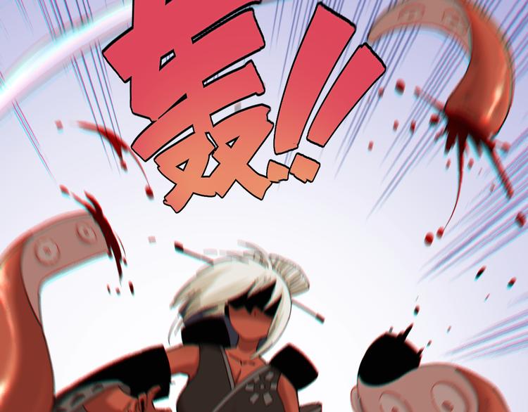 桃与末世之书韩漫全集-第91话 内鬼无删减无遮挡章节图片 