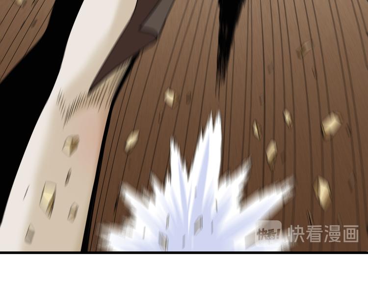 桃与末世之书韩漫全集-第91话 内鬼无删减无遮挡章节图片 