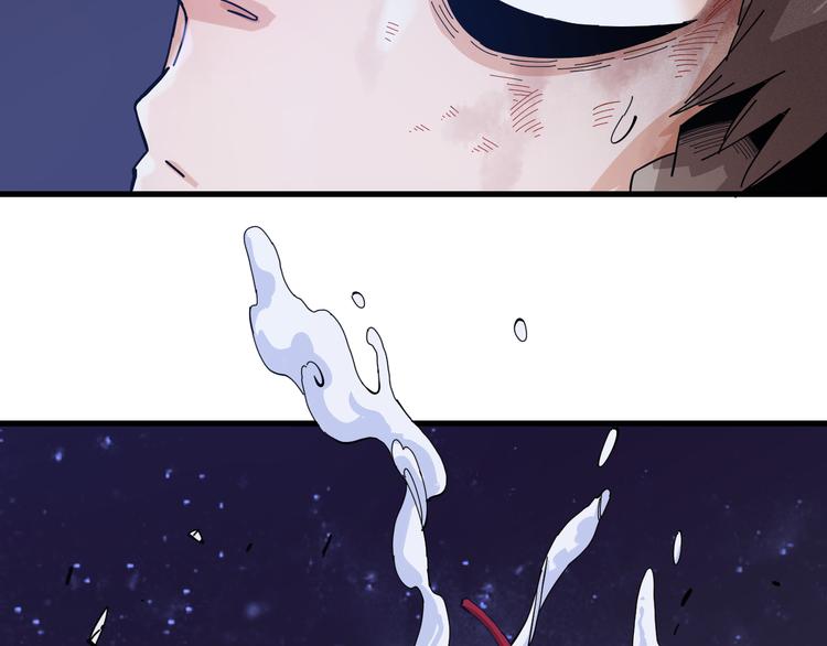 桃与末世之书韩漫全集-第93话 我不会侍奉任何人了！无删减无遮挡章节图片 